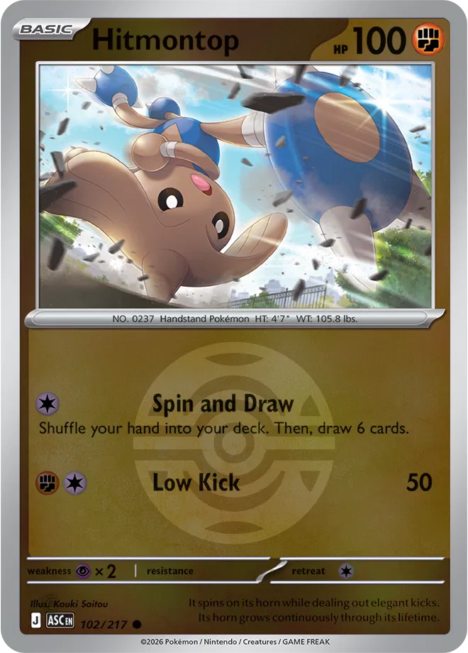 Hitmontop (Dusk Ball) 