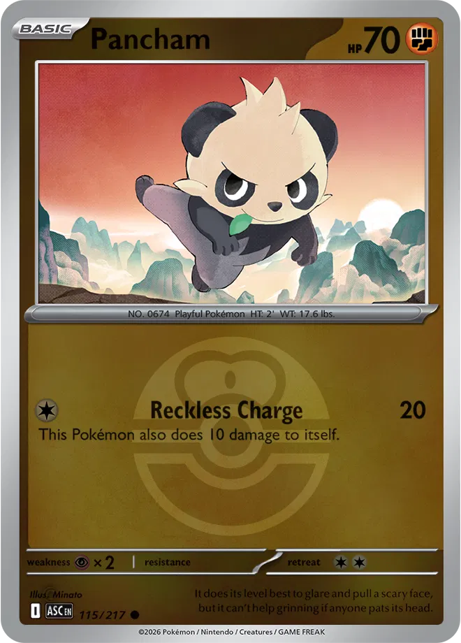 Pancham (Love Ball) 