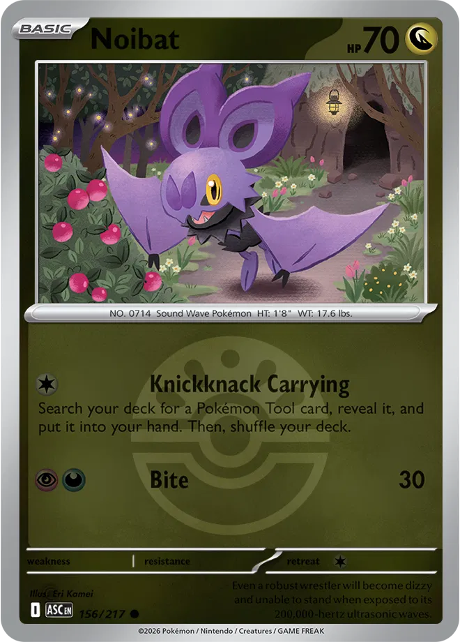 Noibat (Friend Ball) 