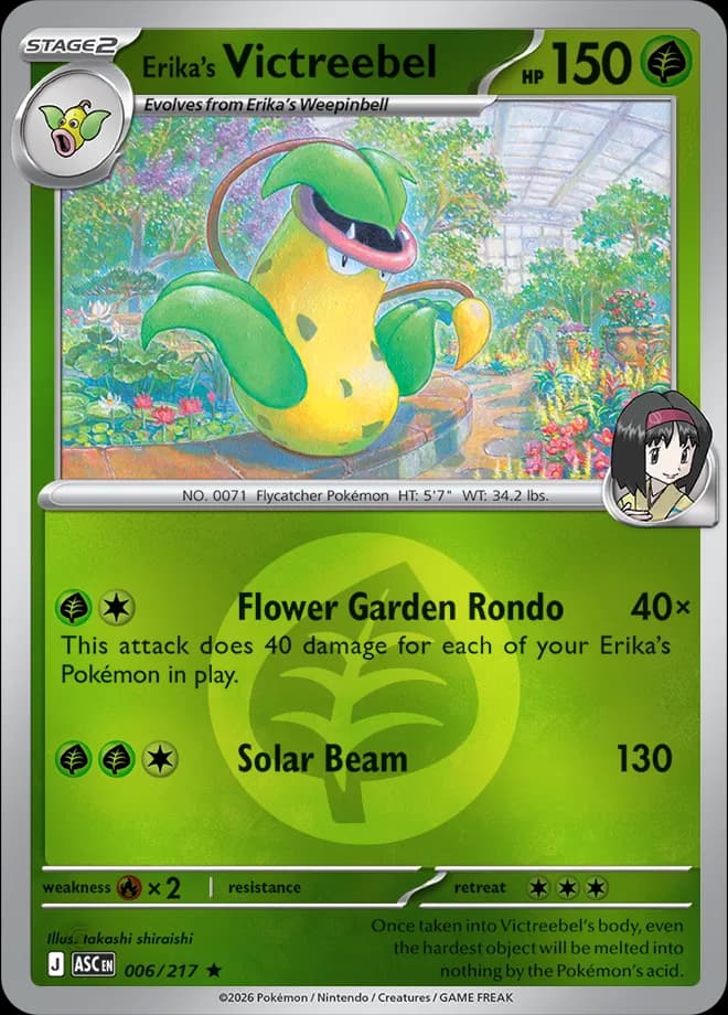 Erika's Victreebel (Energy Symbol Pattern) 