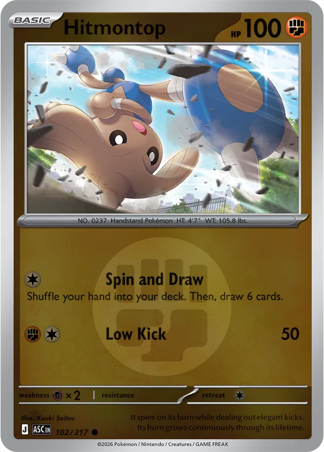 Hitmontop (Energy Symbol Pattern) 