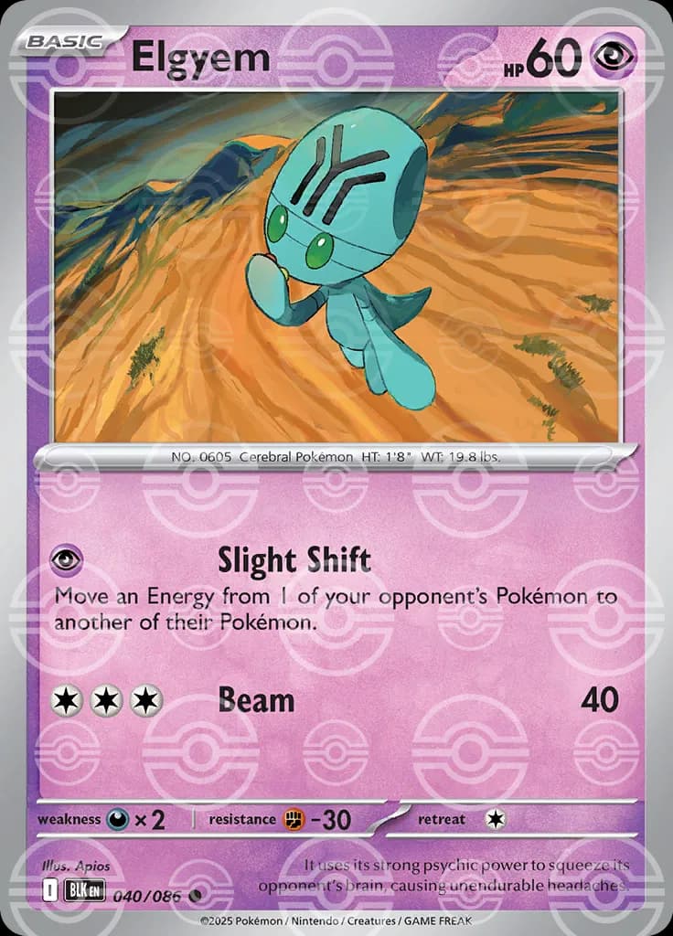 Elgyem (Poke Ball Pattern) 