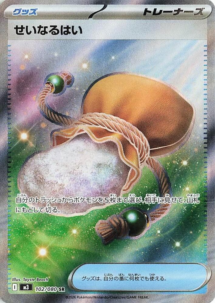 Nihil-Zero preview 3