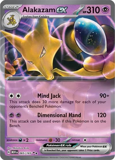 Alakazam ex  - SV-151 Pokemon card