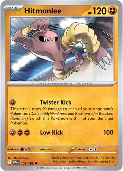 Hitmonlee  - SV-151 Pokemon card