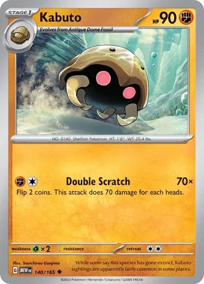 Kabuto  - SV-151 Pokemon card