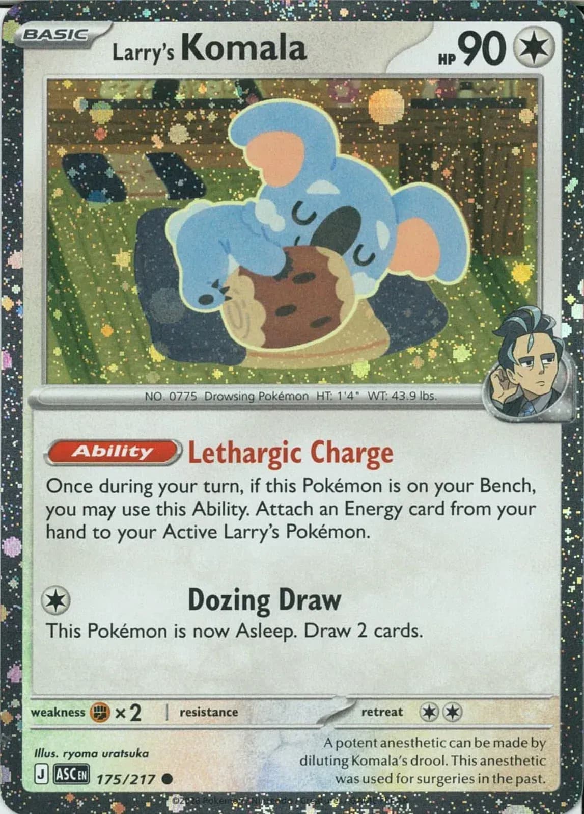 Larry's Komala - 175/217 (Cosmo Holo)