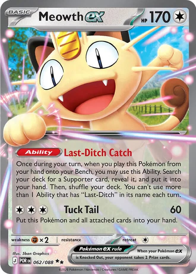 Meowth ex - Perfect-Order Pokemon card
