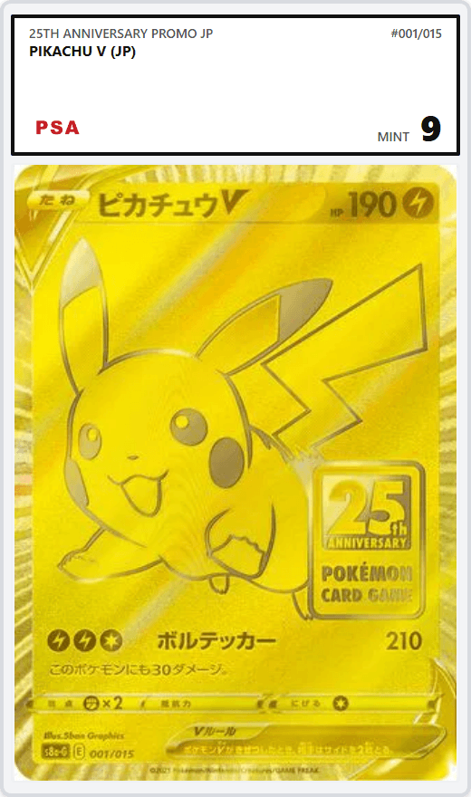 Pikachu V (JP) PSA 9
