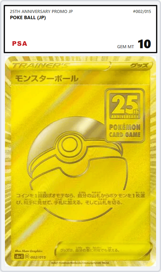 Poke Ball (JP) PSA 10
