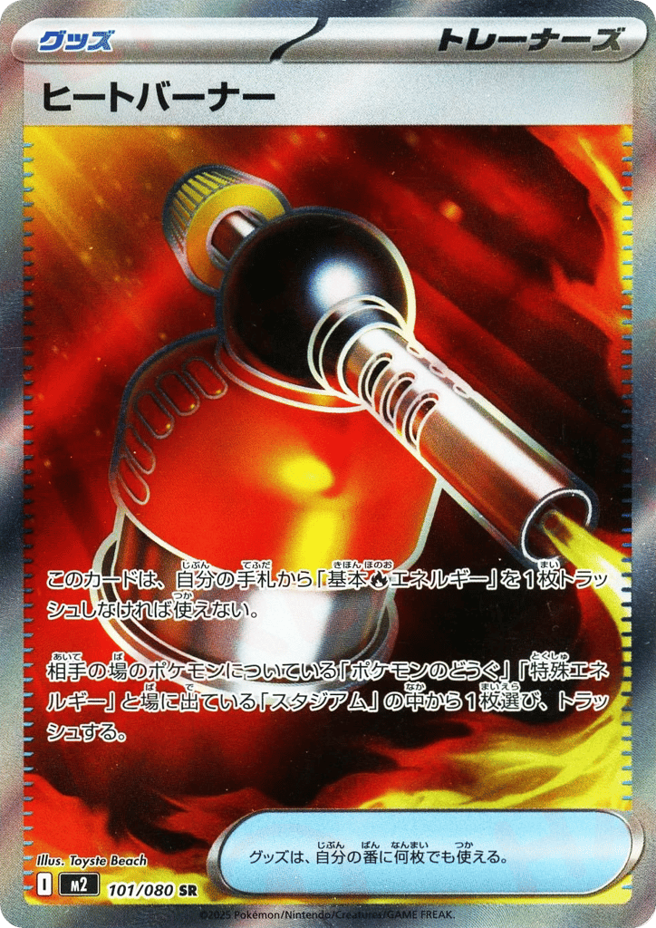 Inferno X preview 3