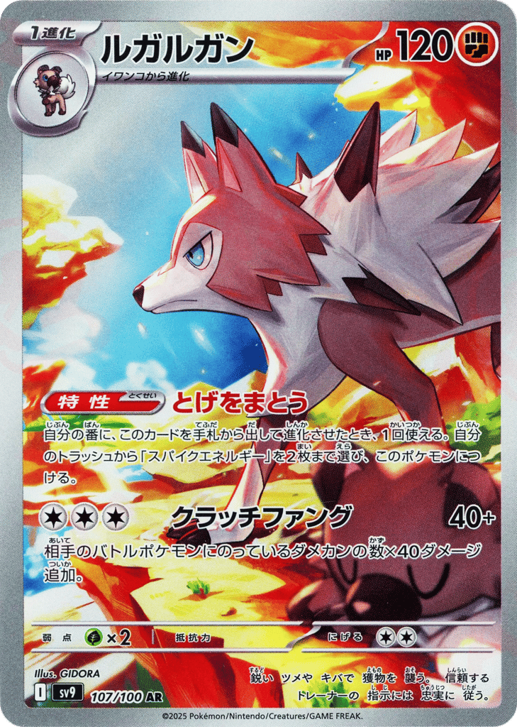 Battle Partners preview 2
