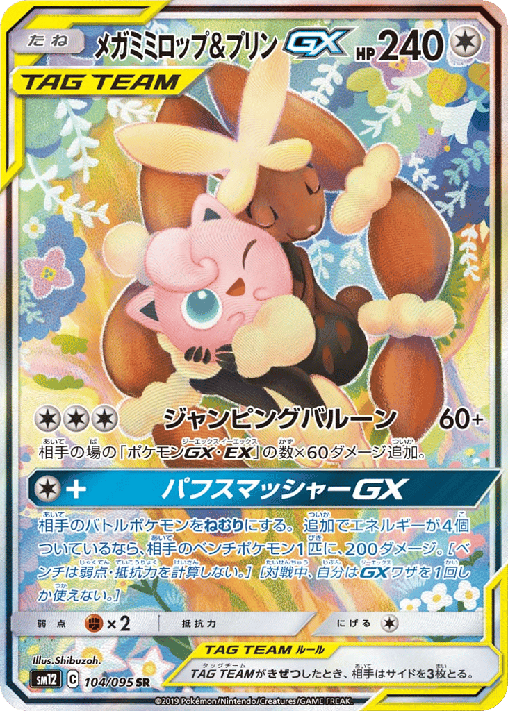 Alter Genesis preview