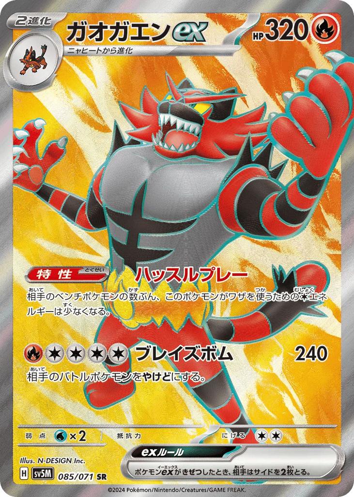 Cyber Judge preview 1