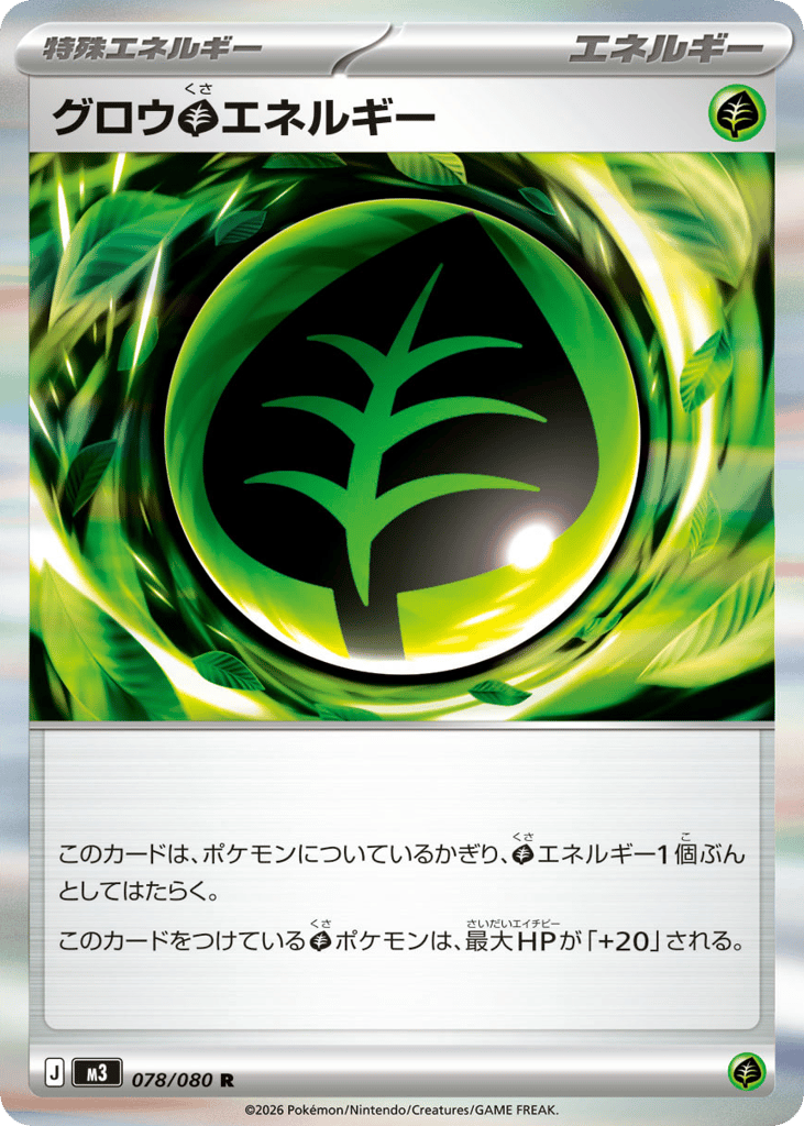 Nihil Zero preview 2