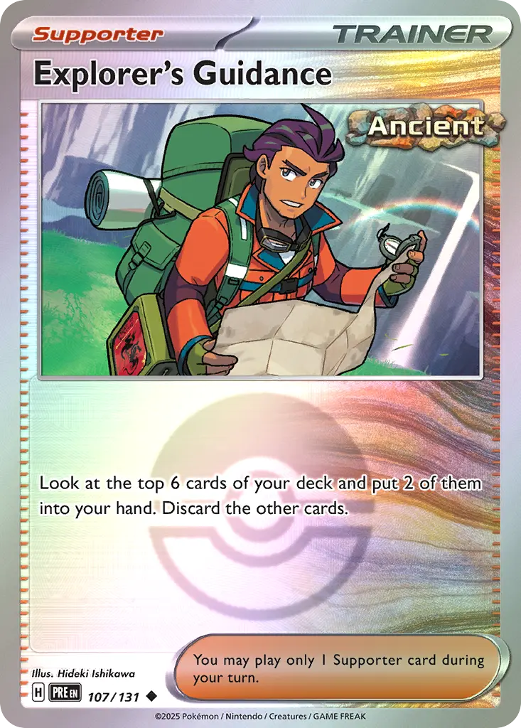 Explorer's Guidance