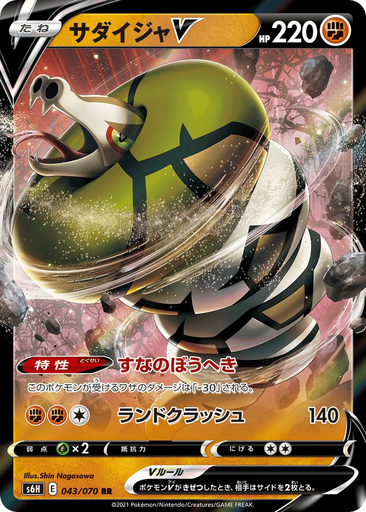 Silver Lance preview 2