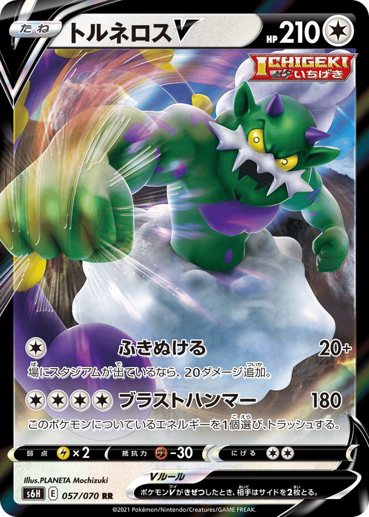 Silver Lance preview 3