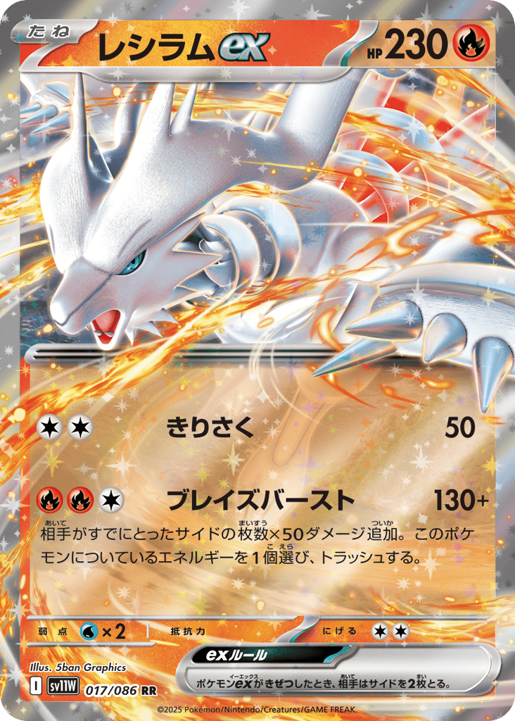 White Flare preview 3