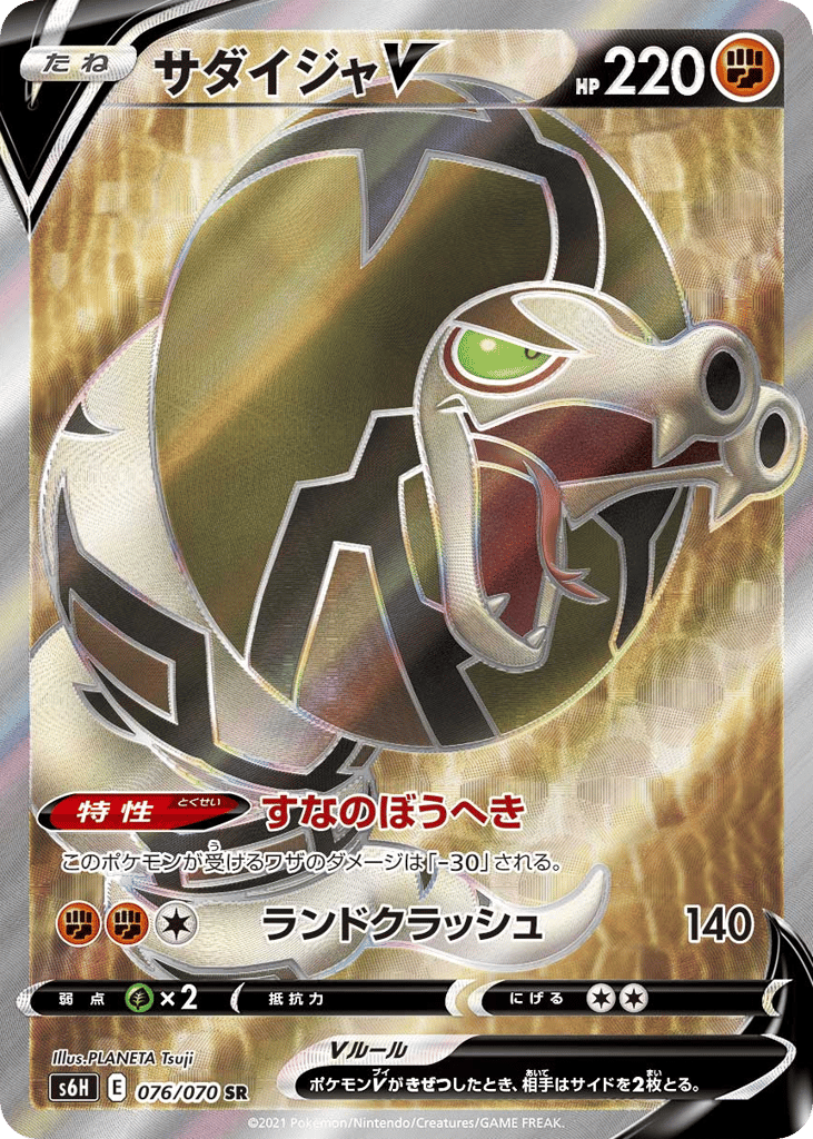 Silver Lance preview 1
