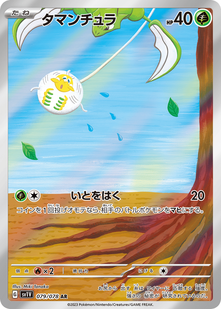 Violet ex preview 3