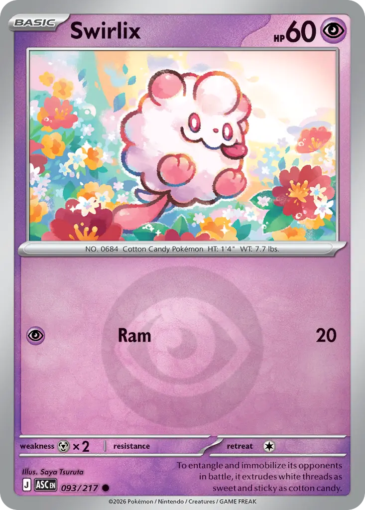 Swirlix