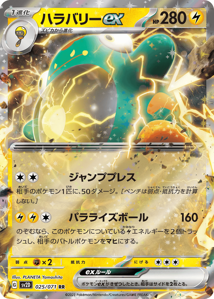 Clay Burst preview 1