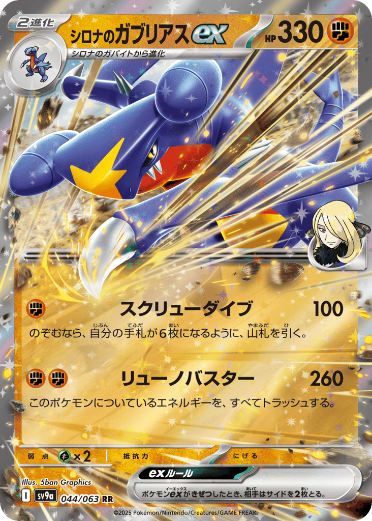 Hot Air Arena preview 3