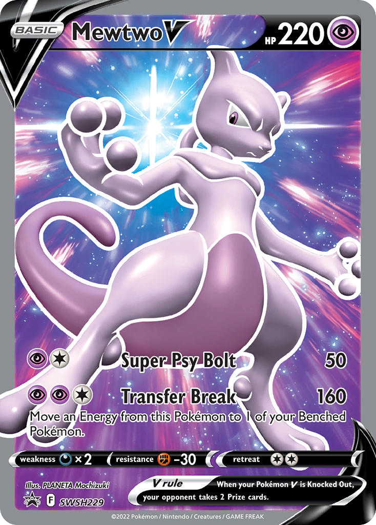 SWSH Black Star Promos preview 1