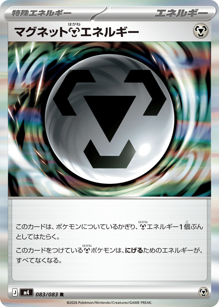 Ninja Spinner preview 3